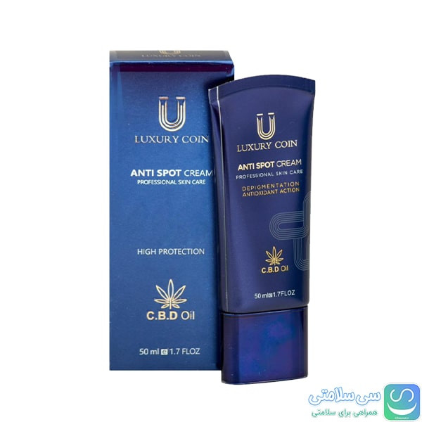 کرم ANTI SPOT از برند LUXURY COIN اکسیر شگفت انگیز برای زیبایی بیشتر است که با توجه به فرمولاسیون خاص و منحصر به فردی که دارد علاوه بر اینکه لکه های پوستی را از بین می برند به عنوان نرم کننده هم بینظیر عمل کرده و پوست صورت و بدن را نرم و شفاف می کند. کرم A